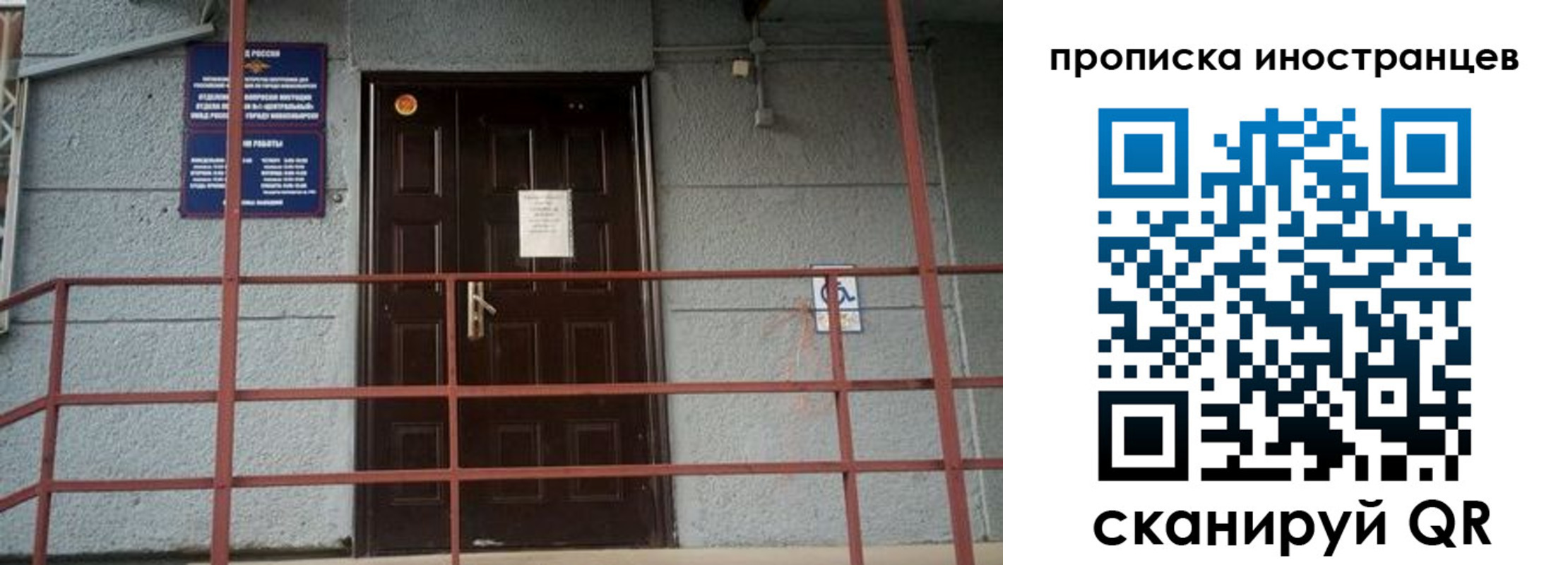 прописка для школы в Зеленодольске