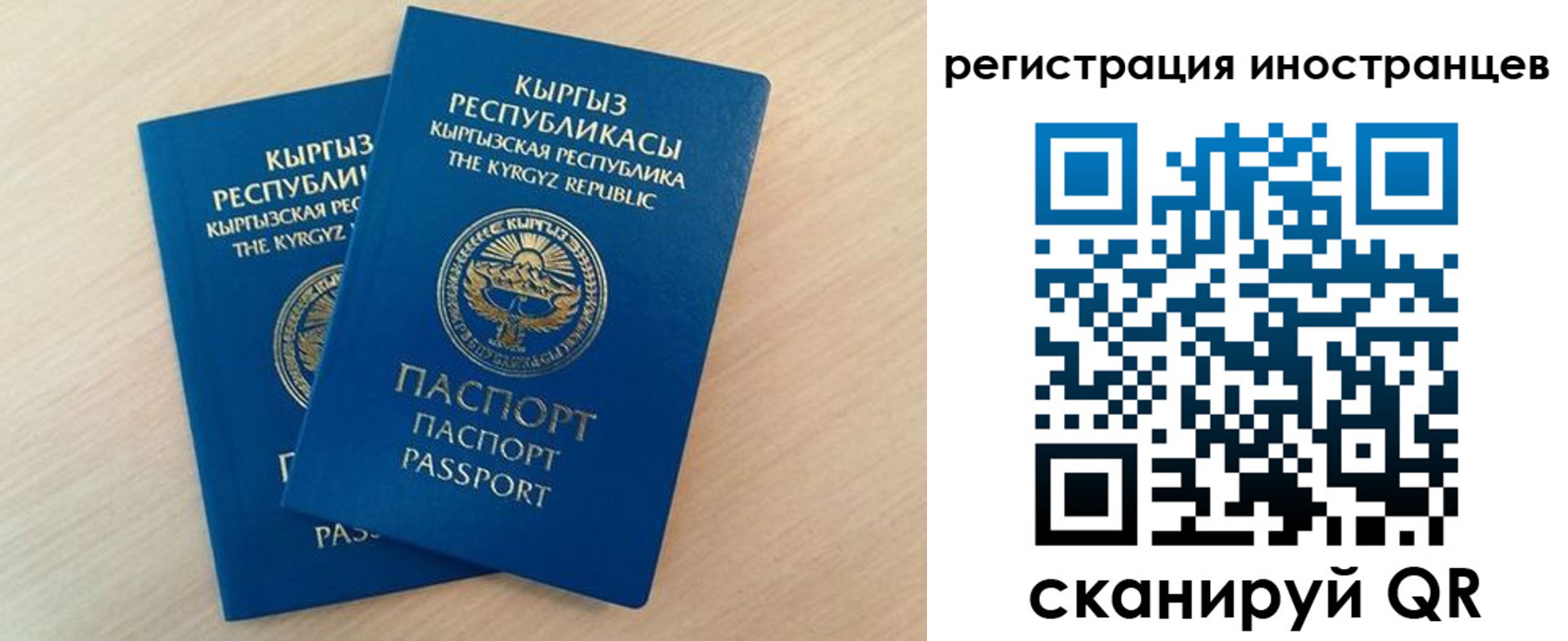 временная регистрация законно в Зеленодольске