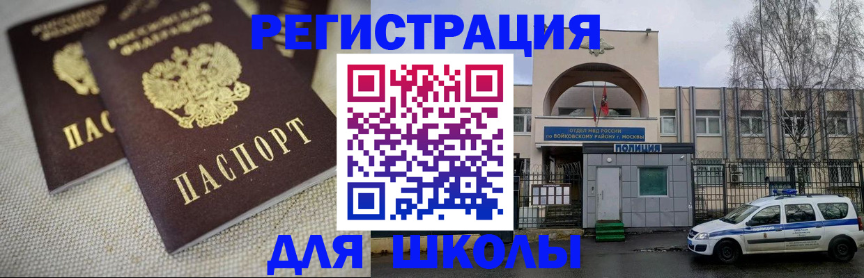 временная регистрация для всех в Зеленодольске